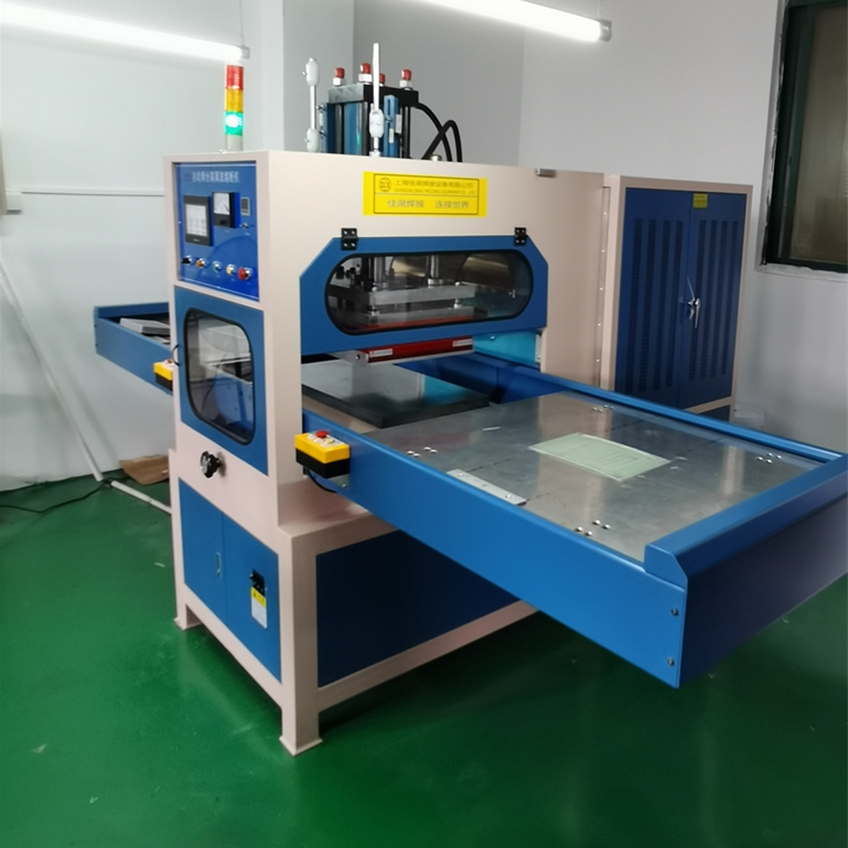 高周波熱合機(jī)是什么？